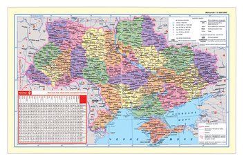 Подложка настольная Panta Plast Карта Украины 590x415мм 0318-0020-99 0318-0020-99 фото