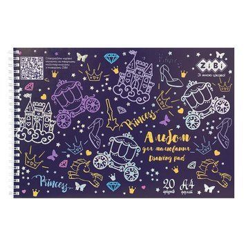 Альбом для малювання ZiBi FAIRY TALE А4 20 аркушів (ZB.1443-07) ZB.1443-07 фото