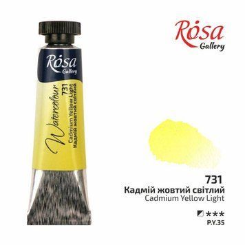 Фарба акварельна ROSA Gallery 10 мл туба кадмій жовтий світлий (4823098507857) 4823098507857 фото
