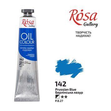 Фарба олійна Rosa (3003) 45мл берлінська лазур (4823086705388) 4823086705388 фото
