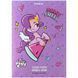 Папір кольоровий двосторонній Kite My Little Pony А4 (15арк/15кол) (LP24-250) LP24-250 фото 1