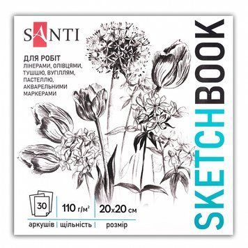 Скетчбук для графіки Santi Flowers 20х20 см 30 арк. 110г/м2 (743208) 743208 фото