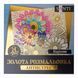 Розмальовка-антистрес золота Santi Happiness 24 стор. (742950) 742950 фото 1