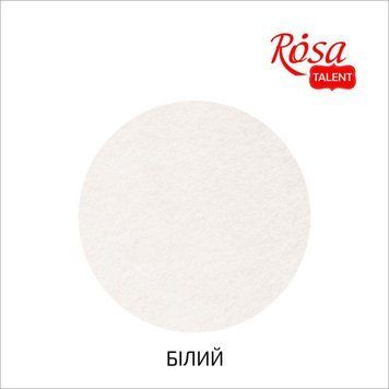 Фетр листовий (поліестер), 29,7х42 см, Білий, 180г/м2, ROSA TALENT 4823100197410 фото