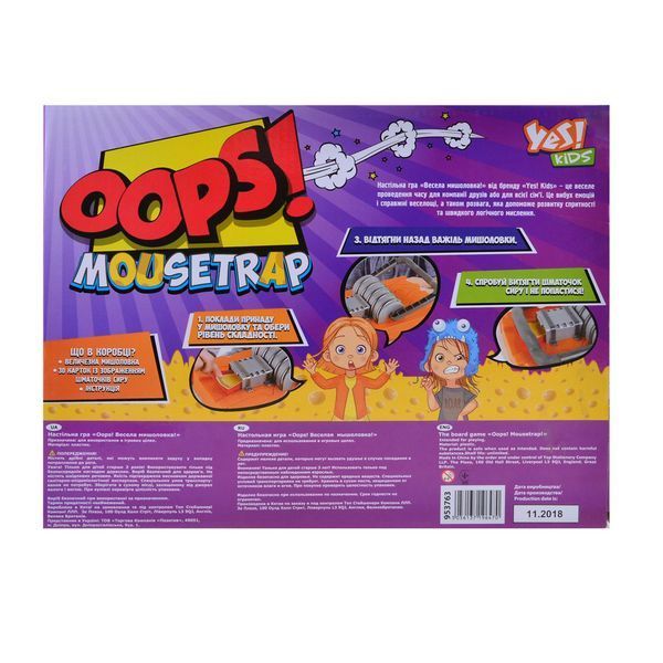 Игра настольная Yes Oops! Мышеловка! 953763 953763 фото