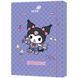Папка для праці Kite Kuromi А4+ (HK25-213-2) HK25-213-2 фото 1