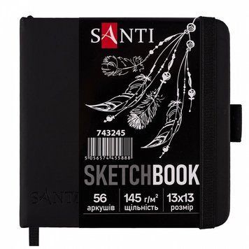 Скетчбук для графіки Santi 13х13 см 56 арк. чорний папір 145г/м2 (743245) 743245 фото