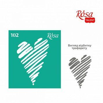 Трафарет багаторазовий самоклеючий, №102, 9х10см, Серія "Love", ROSA TALENT 4823098504771 фото