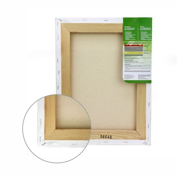 Полотно на підрамнику Етюд дрібне зерно 65x75 см акриловий грунт бавовна 4820149869711 4820149869711 фото