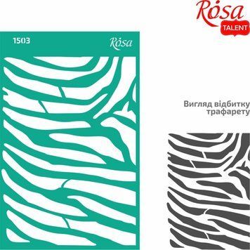 Трафарет багаторазовий Rosa Talent самоклеючий фоновий Серія Тварини №1503 13х20см (4823098520399) 4823098520399 фото