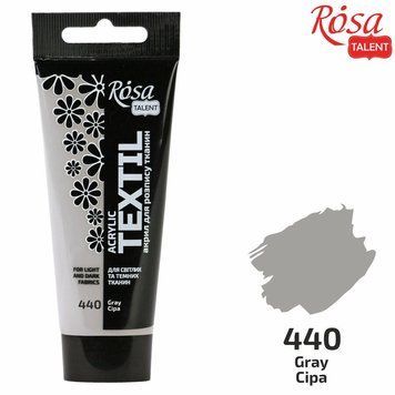 Фарба акрилова для тканини ROSA Talent сіра (40) 60 мл (4823098526049) 4823098526049 фото