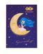 Записна книга блокнот ZiBi DREAM A5(150х202 мм) 64 л клітина темно-синій інтегр.обкладинка (ZB.12766-03) ZB.12766-03 фото 1