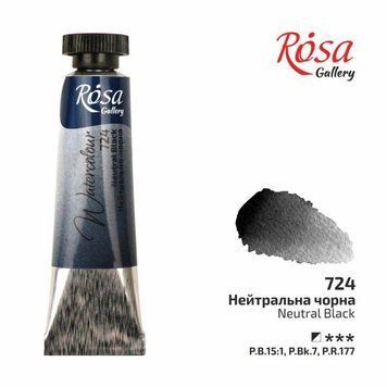 Фарба акварельна ROSA Gallery 10 мл туба нейтрально-чорний (4823098507994) 4823098507994 фото