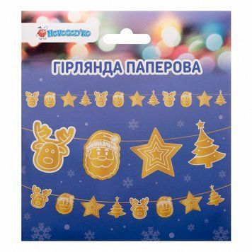 Гірлянда паперова Святкова Novogodko 3 м 12 елем., золото (974713) 974713 фото