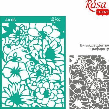 Трафарет багаторазовий Rosa Talent самоклеючий фоновий №06 А4 21х29,7см (4823098519195) 4823098519195 фото