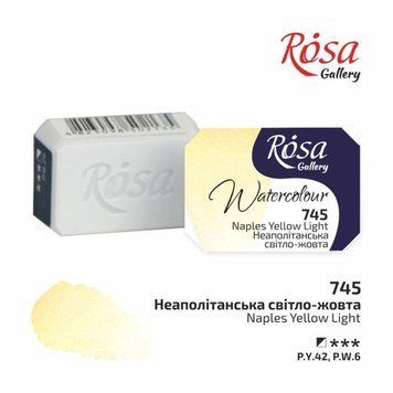 Фарба акварельна Rosa Gallery 2,5 мл неаполітанська світло-жовтий (4823098516590) 4823098516590 фото