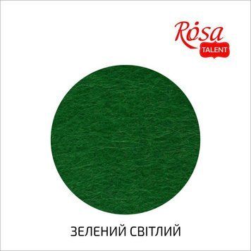 Фетр листовой (полиэстер), 29,7х42 см, Зеленый светлый, 180г/м2, ROSA TALENT 4823100197458 фото