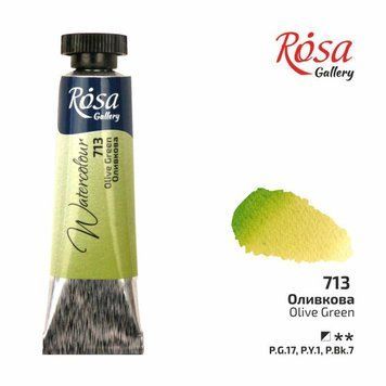 Фарба акварельна ROSA Gallery 10 мл туба оливковий (4823098508007) 4823098508007 фото