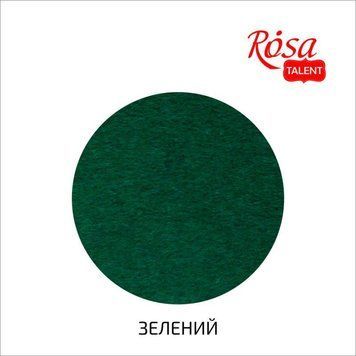 Фетр листовой (полиэстер), 29,7х42 см, Зеленый, 180г/м2, ROSA TALENT 4823100197465 фото