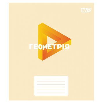 Предметний зошит YES Concept notes Геометрія 48 аркушів клітинка (768526) 768526 фото
