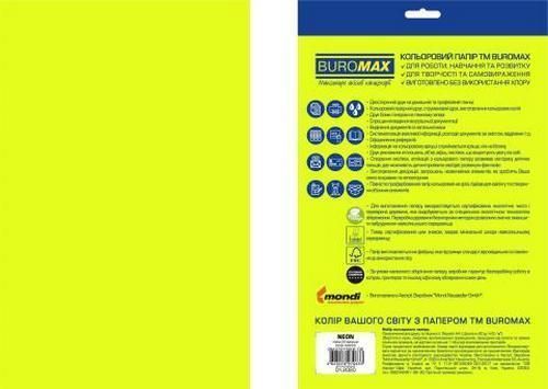 Папір кольоровий неоновий Buromax EUROMAX NEON 20 аркушів А4 80 г/м2 жовтий (BM.2721520E-08) BM.2721520E-08 фото
