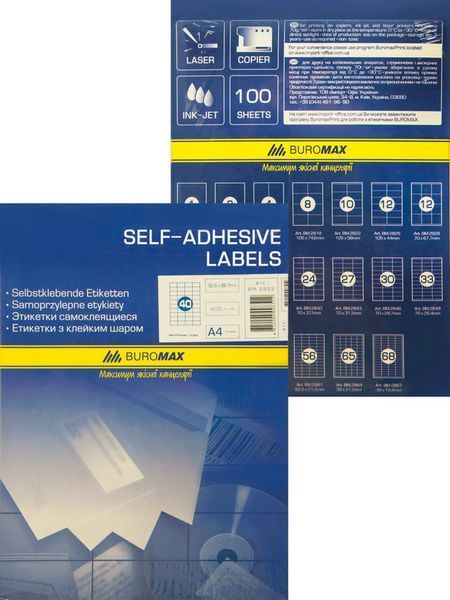 Етикетки з клейким шаром Buromax 105х57мм - 40шт/л 100л BM.2852 BM.2852 фото