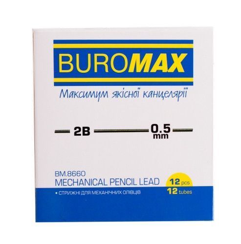 Стрижні для механічних олівців Buromax 2B 0,5 мм 12 шт. (BM.8660) BM.8660 фото