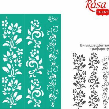 Трафарет багаторазовий Rosa Talent самоклеючий бордюрний Серія Квіти №5 13х20см (4823098520092) 4823098520092 фото