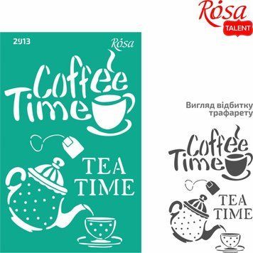 Трафарет багаторазовий Rosa Talent самоклеючий елементи і написи Серія Кухня №2913 13х20см (4823098521495) 4823098521495 фото