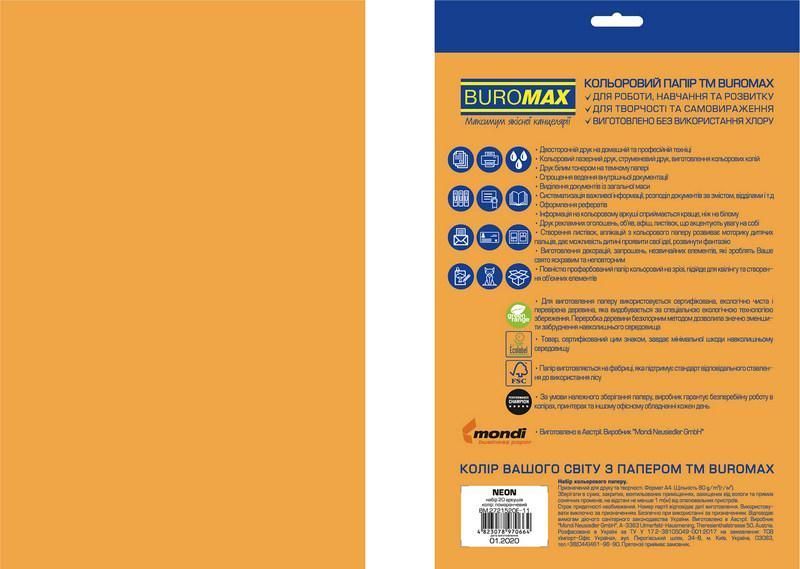 Папір кольоровий неоновий Buromax EUROMAX NEON 20 аркушів А4 80 г/м2 жовтогарячий (BM.2721520E-11) BM.2721520E-11 фото