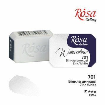 Фарба акварельна ROSA Gallery 2,5 мл кювету білила цинковий (4823098501879) 4823098501879 фото