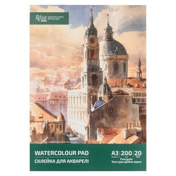 Склейка для акварелі ROSA Studio А3 200г/м2 20 арк. (4823098543497) 4823098543497 фото