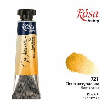 Фарба акварельна ROSA Gallery 10 мл туба сієна натуральна (4823098508038) 4823098508038 фото