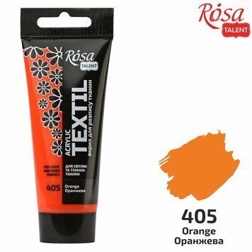 Фарба акрилова для тканини ROSA Talent оранжева (05) 60 мл (4823098523222) 4823098523222 фото