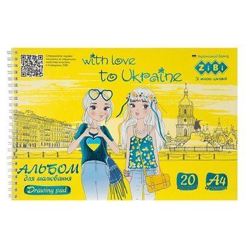 Альбом для малювання ZiBi PATRIOT "PRETTY GIRLS" А4 20 аркушів (ZB.1443-08) ZB.1443-08 фото