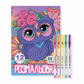 Розмальовка з гелевими ручками 1 Вересня Совенята 12 стор. (450172) 450172 фото