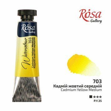 Фарба акварельна ROSA Gallery 10 мл туба кадмій жовтий середній (4823098507864) 4823098507864 фото