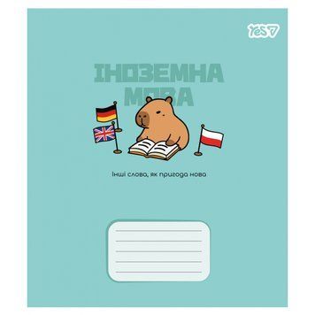 Предметний зошит YES Capybara Іноземна мова 24 аркуші лінія (768552) 768552 фото