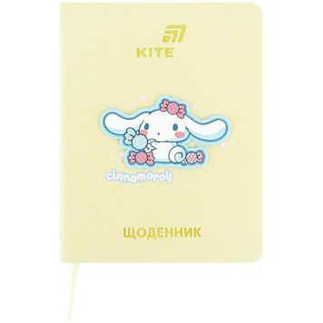 Щоденник шкільний Kite Cinnamoroll тверда обкладинка (CR26-264) CR26-264 фото