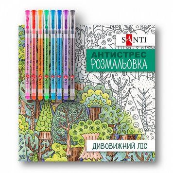 Розмальовка-антистрес із гелевими ручками Santi Дивовижний ліс 20 стор. (450165) 450165 фото