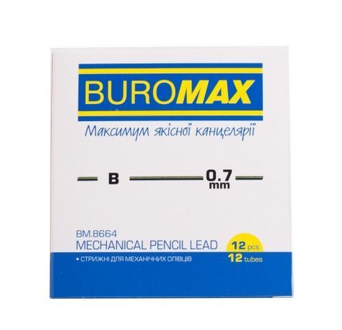 Стрижні для механічних олівців Buromax B 0.7 мм 12 шт. (BM.8664) BM.8664 фото