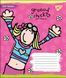 Зошит в лінію 12л YES GROOVY CHICK мікс 4 обкладинки (764501) 764501 фото 2