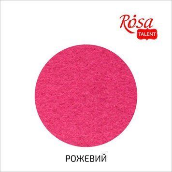 Фетр листовий (поліестер), 29,7х42 см, Рожевого, 180г/м2, ROSA TALENT 4823100197526 фото