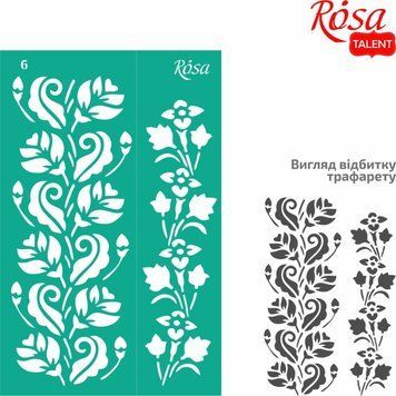Трафарет багаторазовий Rosa Talent самоклеючий бордюрний Серія Квіти №6 13х20см (4823098520108) 4823098520108 фото