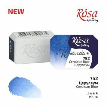 Фарба акварельна Rosa Gallery 2,5 мл пурпурова (4823098517368) 4823098517368 фото