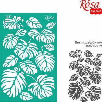 Трафарет багаторазовий Rosa Talent самоклеючий фоновий Серія Текстури №1811 13х20см (4823098520238) 4823098520238 фото