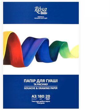 Папка для гуаші ROSA Studio А3 180г/м2 20 арк. дрібне зерно (4823098528463) 4823098528463 фото