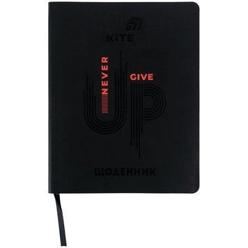 Щоденник шкільний Kite Never give up м'яка обкладинка (K26-283-1) K26-283-1 фото