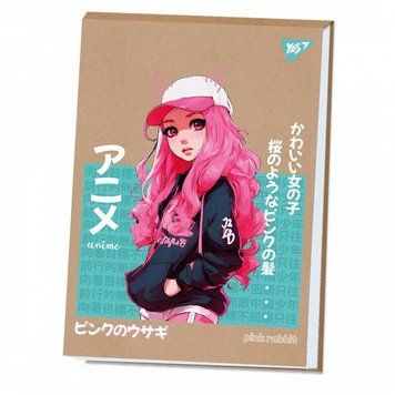 Альбом для малювання YES Anime А4 20 аркушів крафт (130579) 130579 фото