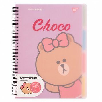 Нотатник YES Line Friends. Choco В5 80 аркушів лінія софт-тач пласт. обкладинка подвійна спіраль 765740 фото